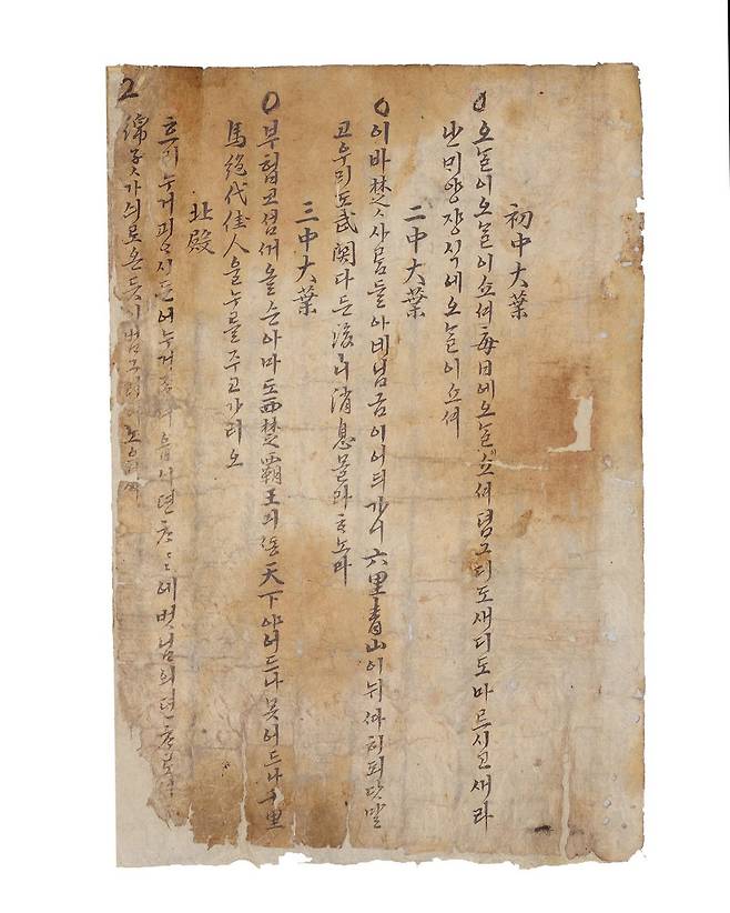 우리나라 최초의 한글 가사집 ‘청구영언’과 이를 새긴 15m 초대형 베일. 인스타그램 @leje.official