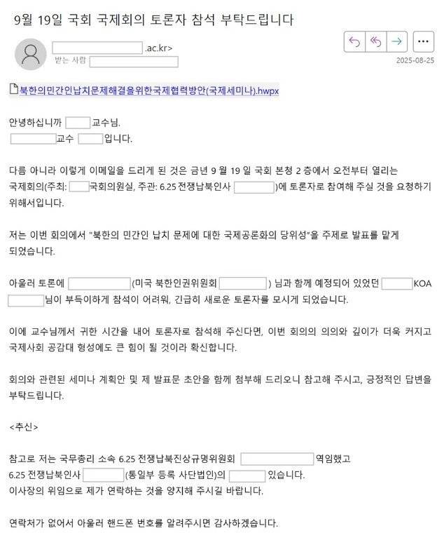 (지니언스 제공)