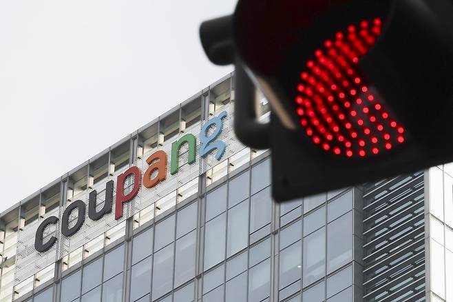 쿠팡 개인정보 유출 사건으로 인해 경찰이 2차 압수수색을 벌인 10일 서울 송파구 쿠팡 본사 모습이 보이고 있다. 뉴시스