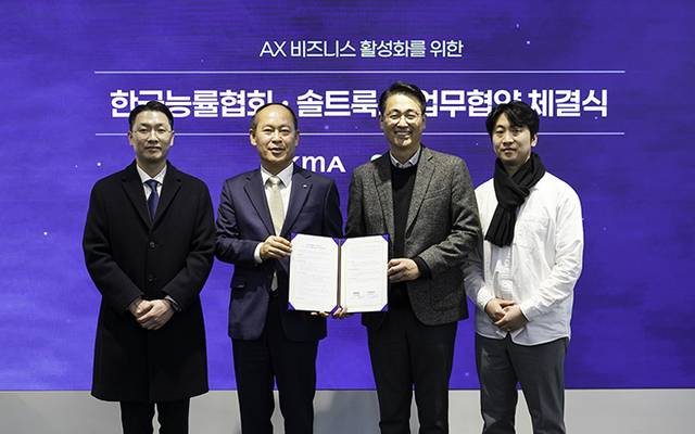 박경만(왼쪽부터) 한국능률협회 인재개발본부장, 최권석 한국능률협회 상근부회장, 이경일 솔트룩스 대표, 최영학 솔트룩스 교육사업팀 리더가 지난 19일 업무협약식에서 기념촬영을 하고 있다. 솔트룩스 제공