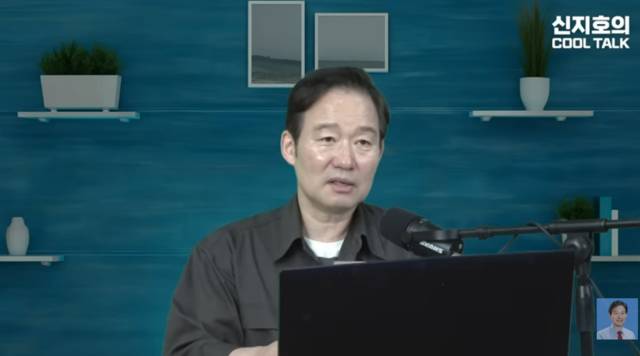 국민의힘 한동훈 당대표 체제의 전략기획부총장을 지낸 신지호 전 의원.<유튜브 ‘신지호의 쿨톡’ 영상 갈무리>