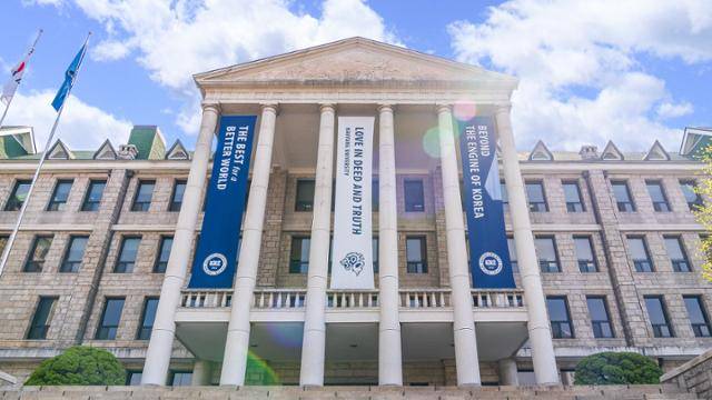 서울 성동구에 소재한 한양대학교 본관 전경.