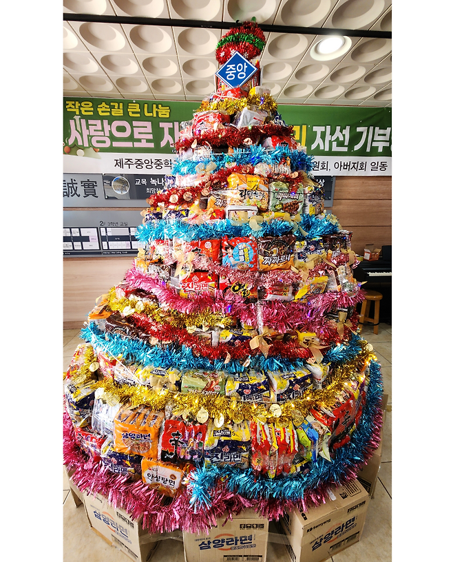 오늘(22일) 제주 중앙중학교 중앙 현관에 설치된 '라면 크리스마스트리'