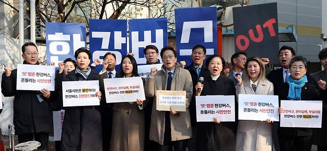 박주민 더불어민주당 의원과 서울시당 새로운서울준비특별위원회가 20일 오전 서울 중구 서울시의회 본관 앞에서 오세훈 서울시장에게 한강버스 운항 중단을 촉구하고 있다. / 사진=뉴스1