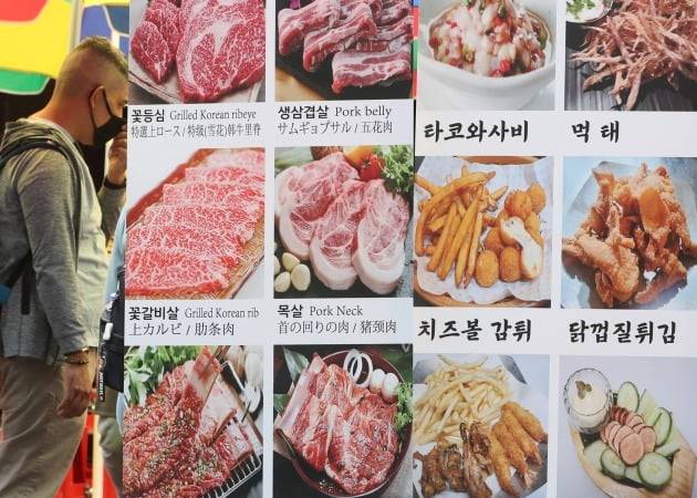 서울의 한 식당가. 사진=뉴스1