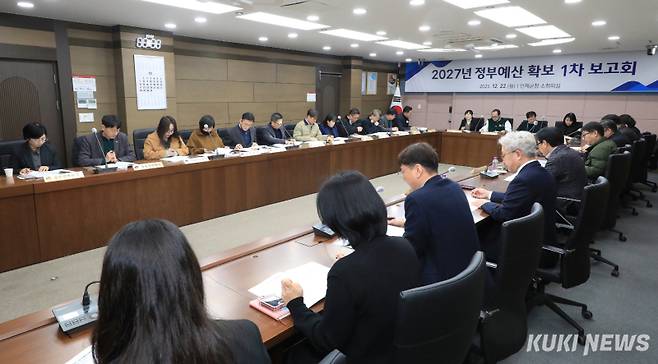인제 2027년 정부예산 확보 보고회(인제군 제공)
