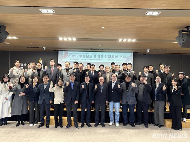 충남도는 22일 천안 라마다앙코르호텔에서 ‘충청남도 라이즈(RISE) 인재 육성 포럼’을 개최했다.&nbsp;