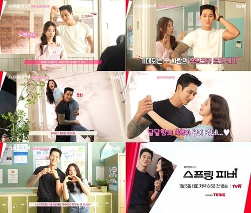 안보현과 이주빈의 달달한 케미스트리를 엿볼 수 있는 ‘스프링 피버’ 포스터 촬영 현장이 공개됐다.