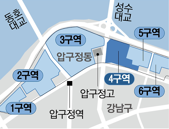 압구정 4구역 위치