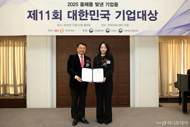 22일 서울 중구 프레스센터에서 열린 '제11회 대한민국 기업대상'. /사진=이기범 기자 leekb@