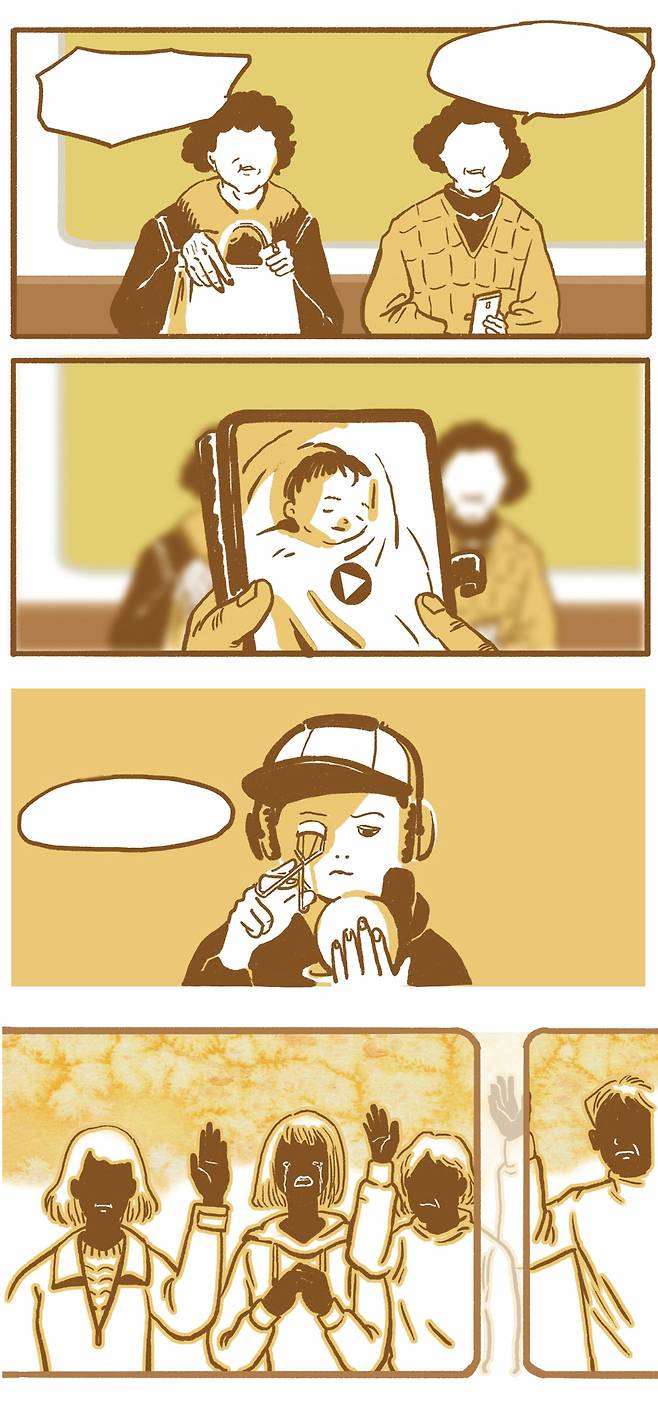 일러스트 = 토끼도둑 작가