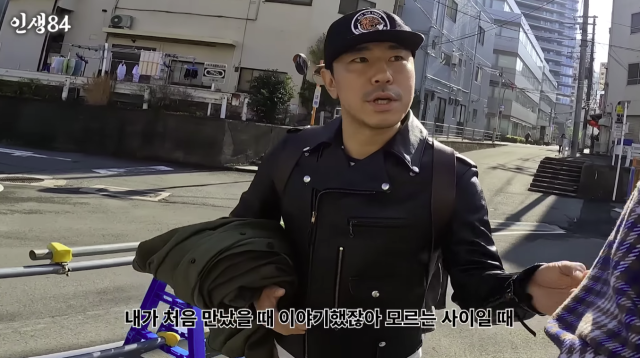 이시언 / '인생84'