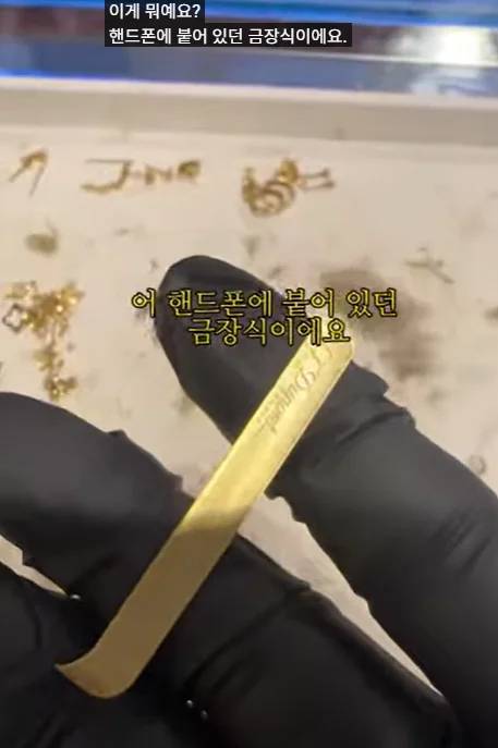 팬택 스카이의 ‘듀퐁 에디션(SKY X Dupont)’ 로고. [링링언니 갈무리]