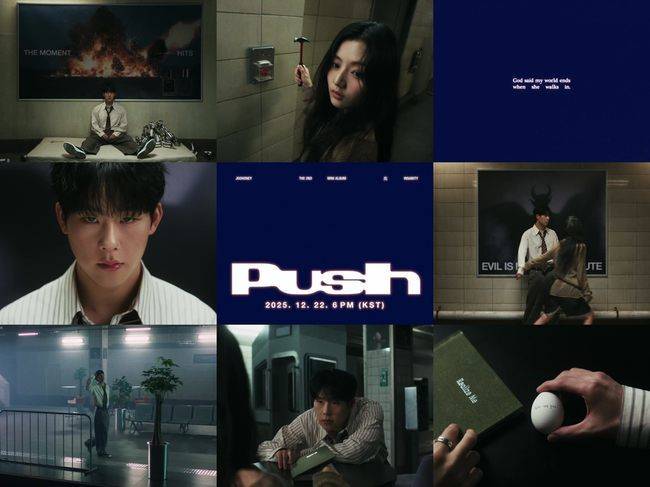 몬스타엑스 주헌, 오늘(22일) 솔로 신곡 ‘Push’ 발매…아이브 레이 피처링