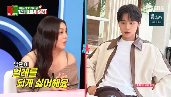 SBS ‘동상이몽2 너는 내 운명’