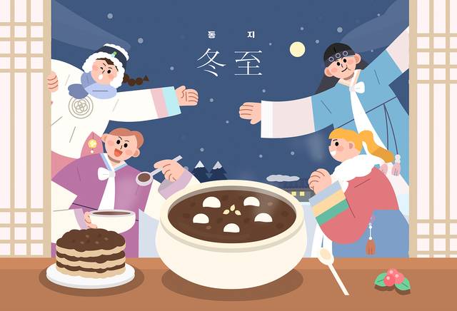 24절기 중 스물두 번째 절기인 동지(冬至)는 태양이 다시 길어지기에 중요한 기점으로 여겼다. 사진은 기사의 특정 사실과 관련 없음. 클립아트코리아