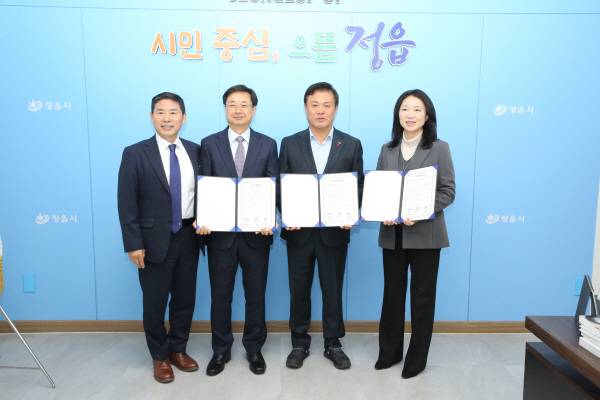 ▲정읍시와 캐스코㈜가 공장 증설을 위한 투자협약(MOU)을 체결하고 기념사진을 촬영하고 있다. ⓒ정읍시