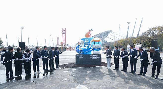 2026 제주 전국체전 D-300 행사가 12월20일 제주월드컵경기장 광장에서 열리고 있다. ⓒ제주도 제공