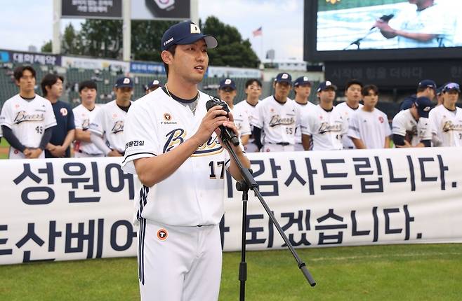 ▲ 홍건희는 보여준 기량이 있고, 여기에 리더십과 성실함도 훌륭하다는 호평을 받고 있다 ⓒ두산베어스