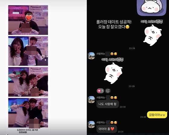 /사진=28기 영호 인스타그램