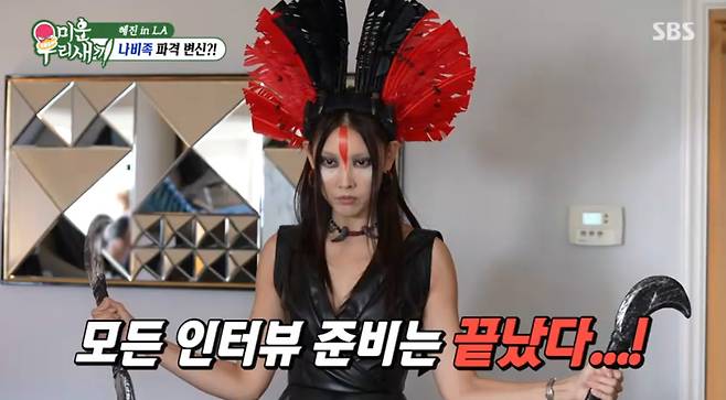 SBS '미운 우리 새끼'