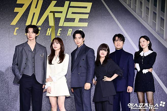 넷플릭스 시리즈 '캐셔로' 제작발표회 단체 사진