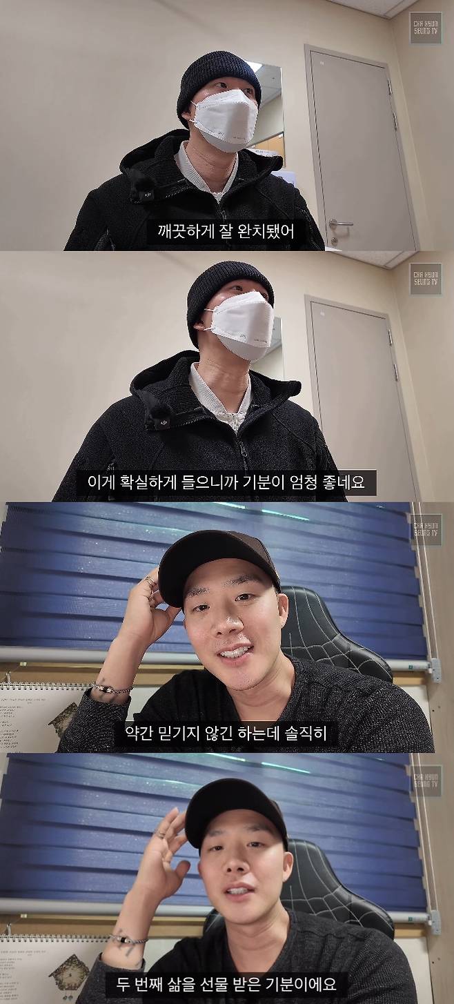 사진= 유튜브 '차현승' 영상 캡처