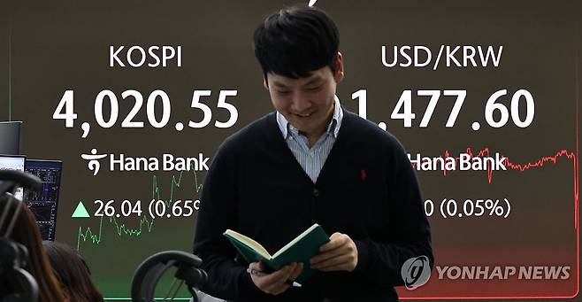 서울 중구 하나은행 딜링룸 현황판 [연합뉴스 자료사진. 재판매 및 DB 금지]