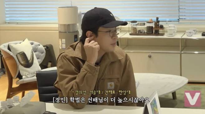 사진=유튜브 채널 '비보티비' 캡처