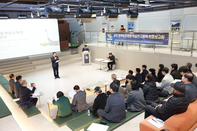 23일 우석대 W-SKY23에서 열린 ‘완주군 동학농민혁명 학술연구용역 최종보고회’에서 유희태 완주군수가 인사말을 하고 있다. 완주군