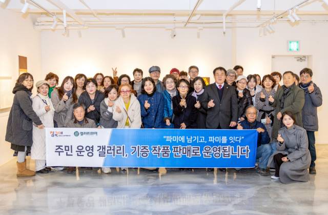 칠곡군 왜관읍 갤러리 파미에 지역 작가들이 기증 작품 판매전