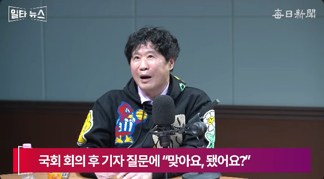 서민 단국대 의대 교수. 매일신문 유튜브