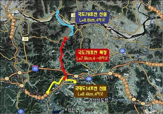 국토부 제6차 국도_국지도 일괄예타 선정,