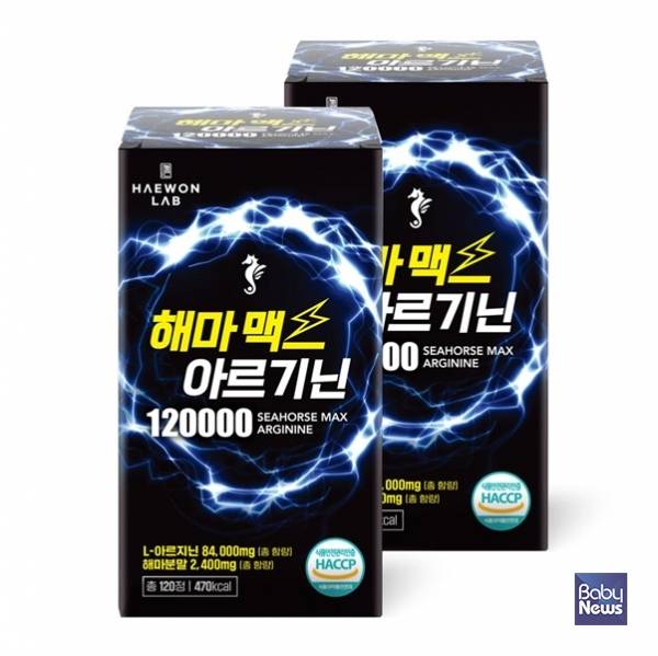 바이오션 해원랩(Haewon Lab) 해마맥스 아르기린 120000. ⓒ바이오션