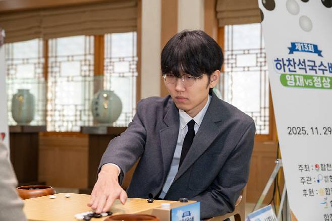 신진서(사진=한국기원 제공/연합뉴스)