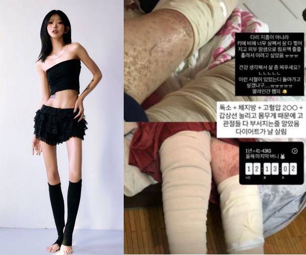 최준희가 마른 몸매를 유지하는 이유를 밝혔다. 사진=최준희 인스타그램