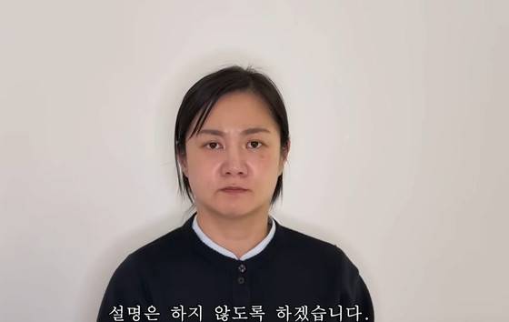 방송인 박나래의 근저당권 설정시기에 의혹이 제기됐다.