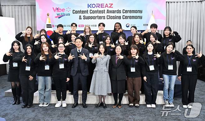 김진아 외교부 2차관은 23일 외교부 서희홀에서 열린 '2025 KOREAZ 콘텐츠 공모전 시상식 및 청년 서포터즈 해단식'에 참석했다. 2025.12.23. (외교부 제공)