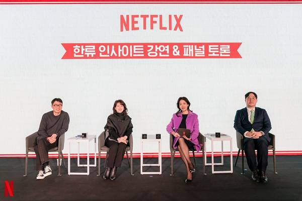 23일 오후 성수에서 열린 2025 넷플릭스 연말 기자 송년회의 '한류 인사이트' 세션에서 (왼쪽부터) 김태훈 팝 칼럼니스트가 모더레이터로, 김숙영 UCLA 연극·공연학과 교수, 국립박물관문화재단 상품유통전략팀 이승은 차장, 대한무역투자진흥공사(코트라) 이상윤 한류 PM이 패널로 참여해 논의를 진행하고 있다. ⓒ넷플릭스