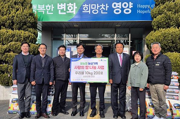 북농협은 영양군 석보면사무소에 산불피해 주민을 위한 우리쌀 10kg 200포(600만원 상당)를 전달했다. /경북농협
