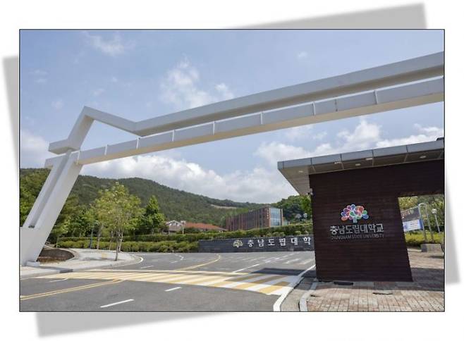 충남도립대학교 전경. 충남도립대학교