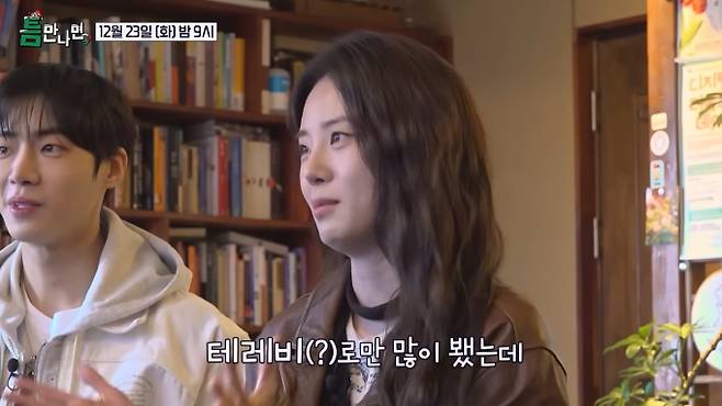 '틈만 나면 시즌 4'