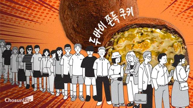 그래픽=손민균
