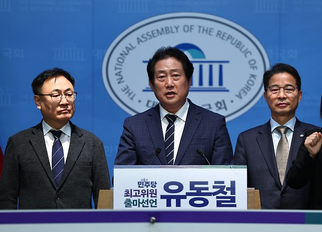유동철 더불어민주당 부산 수영구 지역위원장이 지난 9일 오전 국회 소통관에서 기자회견을 열어 최고위원 보궐선거 출마를 선언하고 있다. ⓒ뉴시스