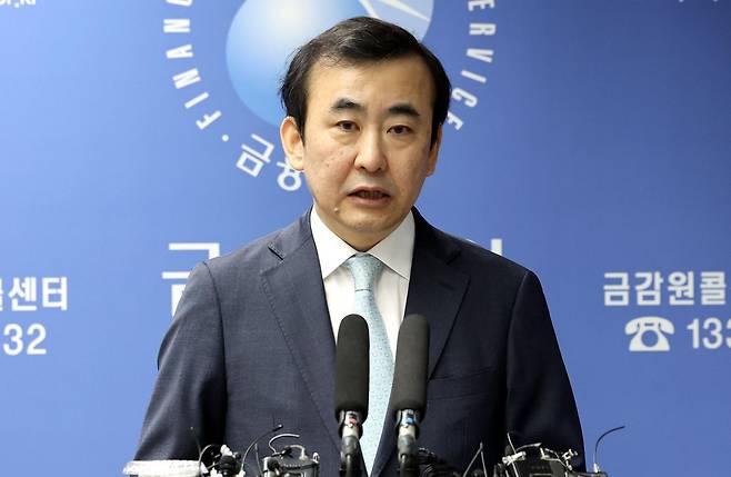 이세훈 금융감독원 수석부원장이 22일 오전 서울 영등포구 금융감독원에서 금융소비자보호 개선 로드맵 발표 및 금감원 조직개편 브리핑을 하고 있다. 2025.12.22 뉴스1