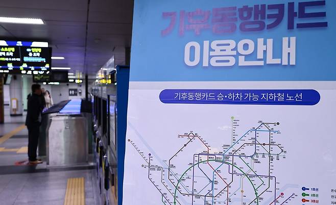 (자료사진) 2025.4.16 뉴스1