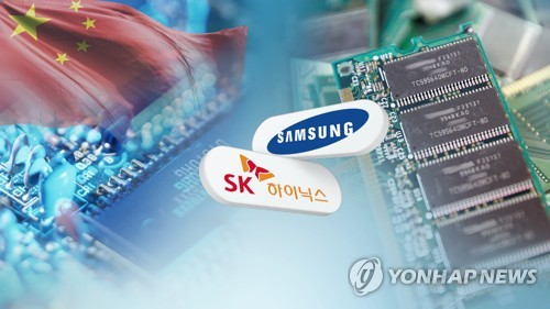 삼성전자와 SK하이닉스의 첨단 반도체 기술 [연합뉴스]