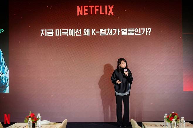 넷플릭스 인사이트가 23일 열려