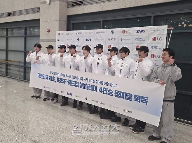 한국 봅슬레이 대표팀이 23일 인천국제공항을 통해 귀국한 뒤 기념 촬영을 하고 있다. 대표팀 김진수 팀은 지닌달 월드컵 1차 대회 4인승 종목서 동메달을 목에 걸며 한국 최고 기록을 세운 바 있다. 인천공항=김우중 기자
