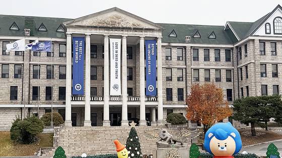 서울 성동구 한양대 서울캠퍼스 모습. 임성빈 기자